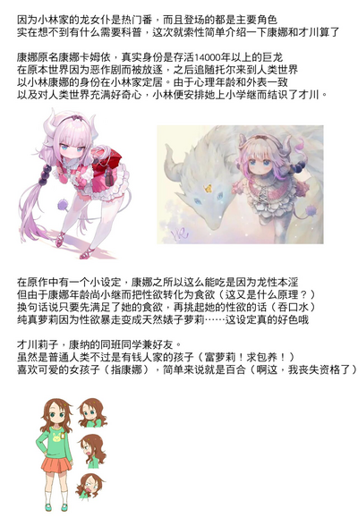 第29页图