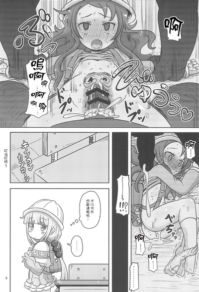 第5页图