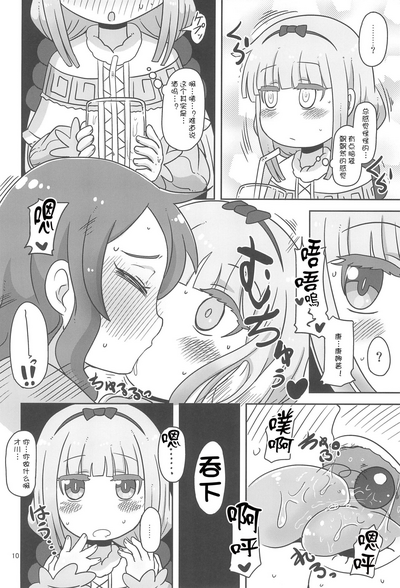 第9页图