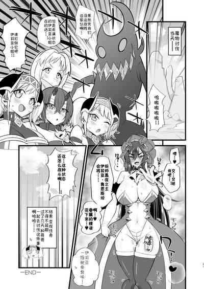 第21页图