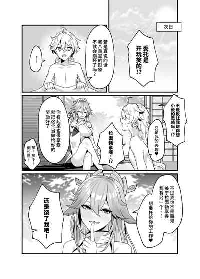 第25頁圖