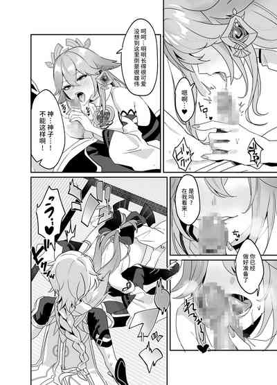 第5頁圖