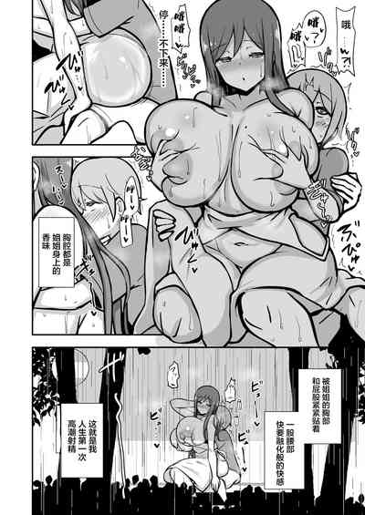 第13页图