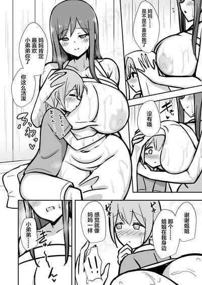 第17页图