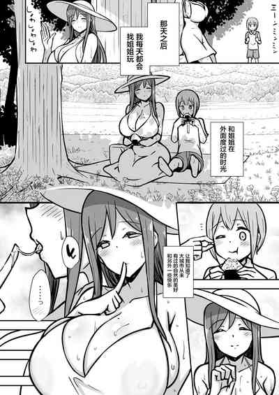 第21页图