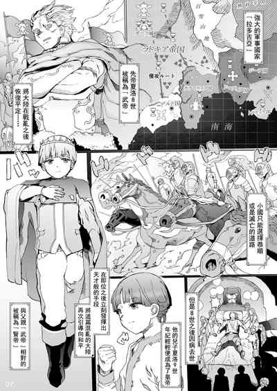 第9页图