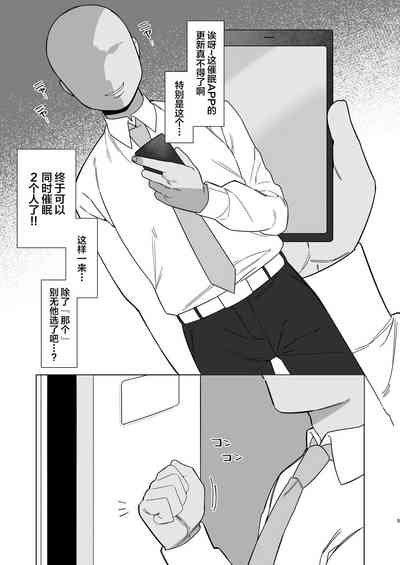 第5页图