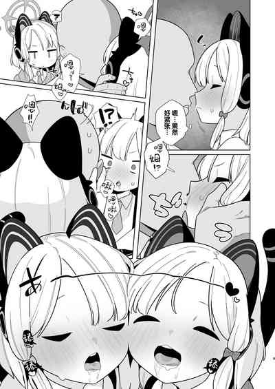 第9页图