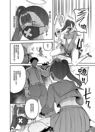 第13頁圖