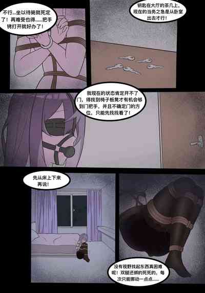 第21页图