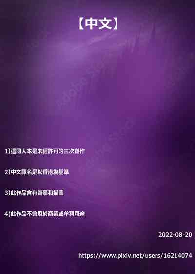 第69頁圖