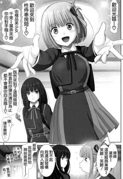 第5页图