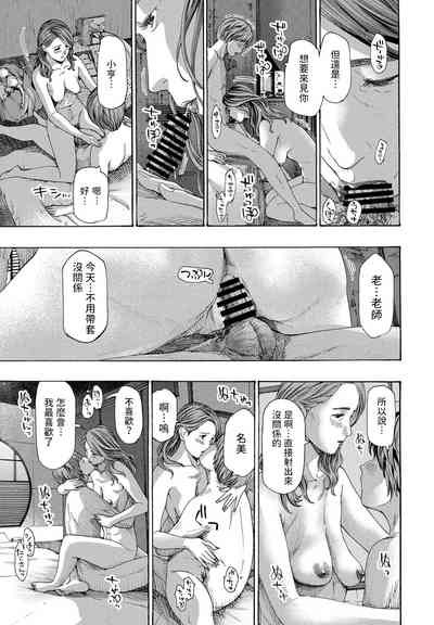 第17页图