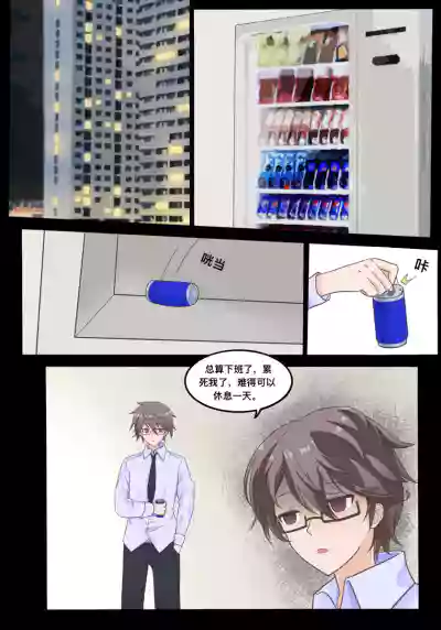 第5頁圖