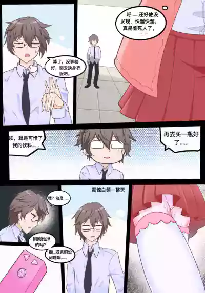 第9頁圖