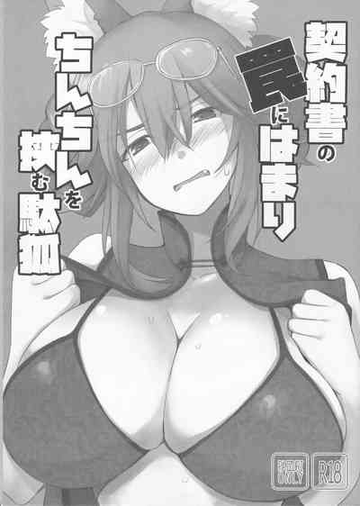 第1頁圖