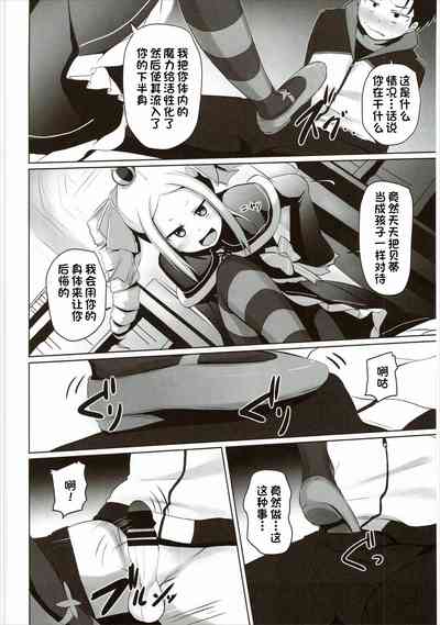 第5頁圖