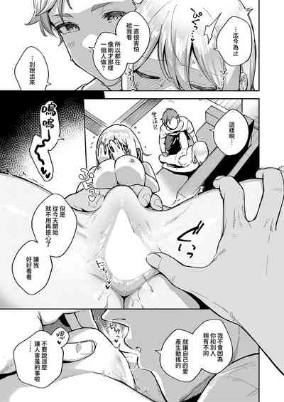 第17页图