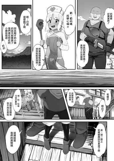第25頁圖