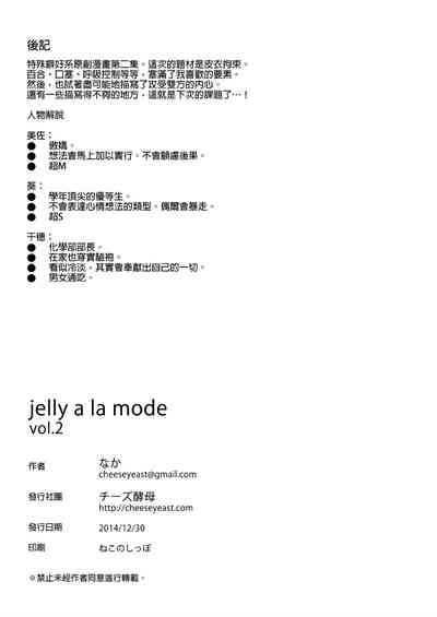 第33页图