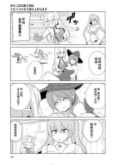 第13頁圖