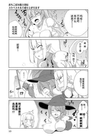 第17頁圖