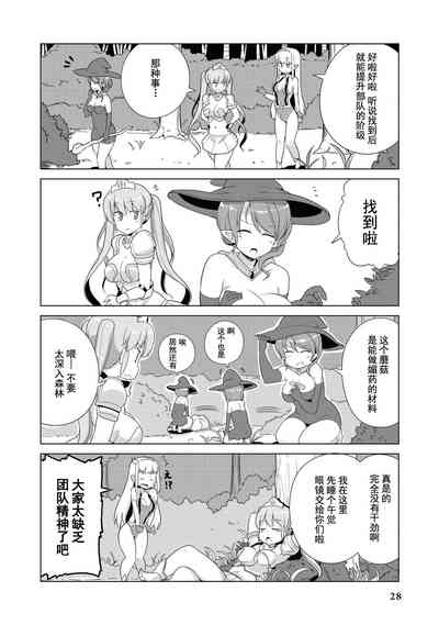 第29頁圖