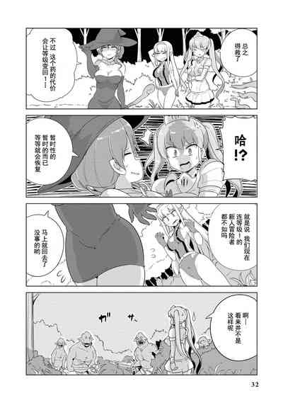 第33頁圖