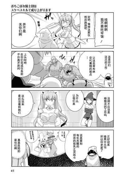 第45頁圖