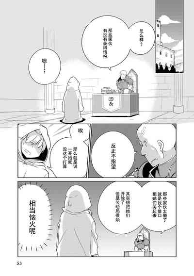 第53頁圖