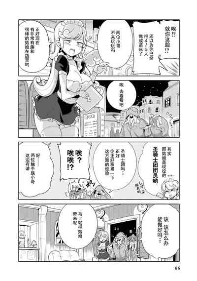 第65頁圖