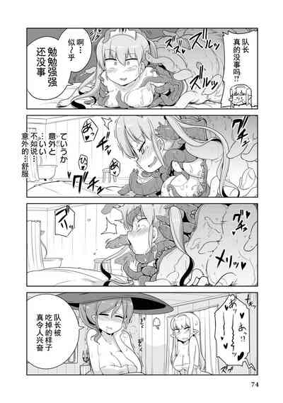 第73頁圖