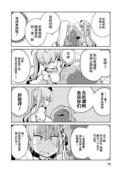 第77頁圖