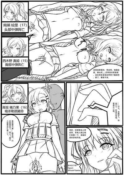 第13页图