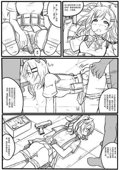第5页图