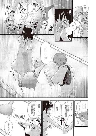 第113頁圖