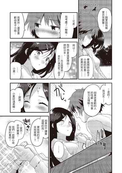 第133頁圖