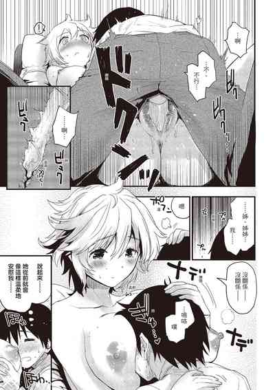 第153頁圖