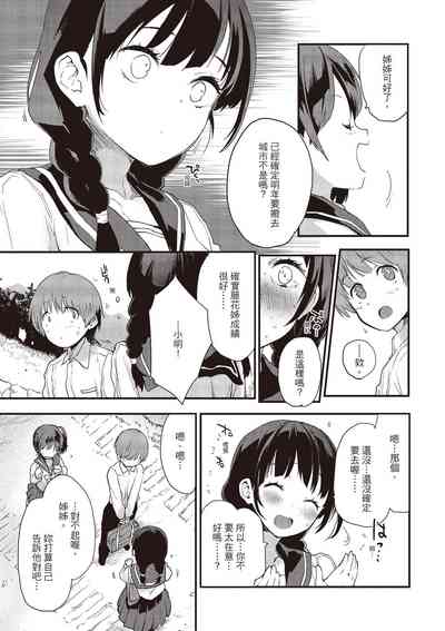 第45頁圖