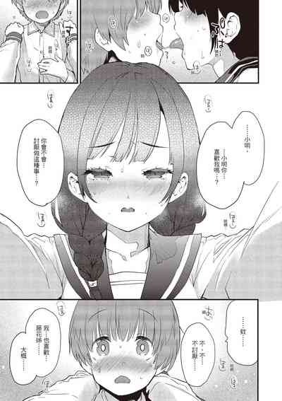 第49頁圖