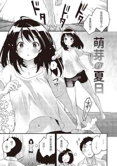 第5頁圖