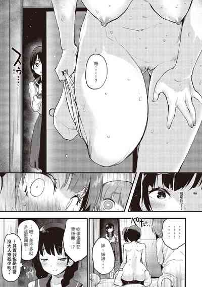 第73頁圖