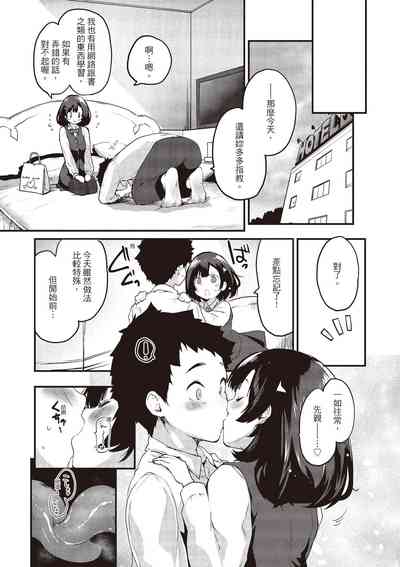 第85頁圖