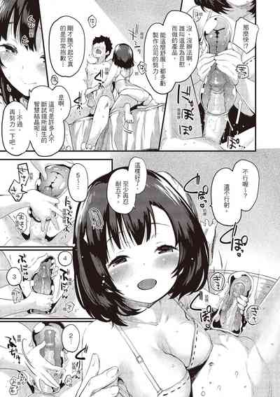 第89頁圖