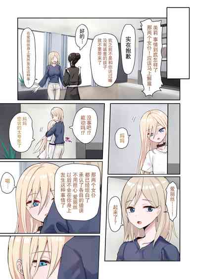 第61頁圖