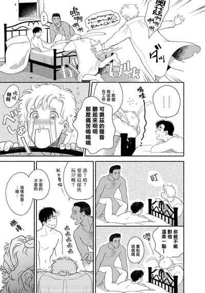 第45頁圖