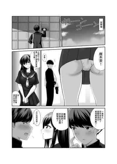 第5页图