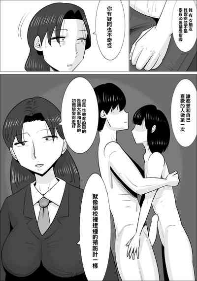 第9頁圖