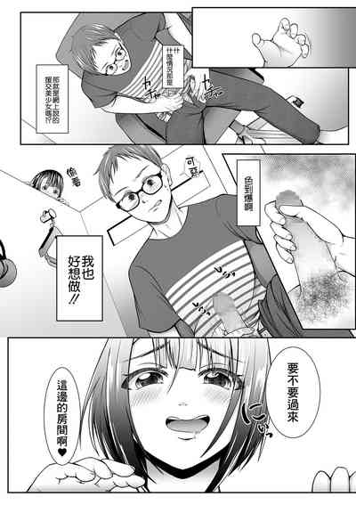 第5頁圖