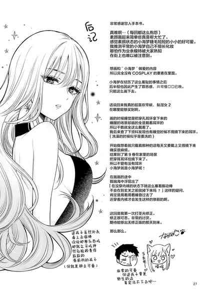 第29頁圖